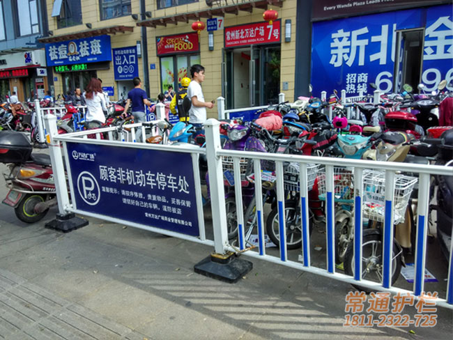 常州非机动车停车场广告围栏
